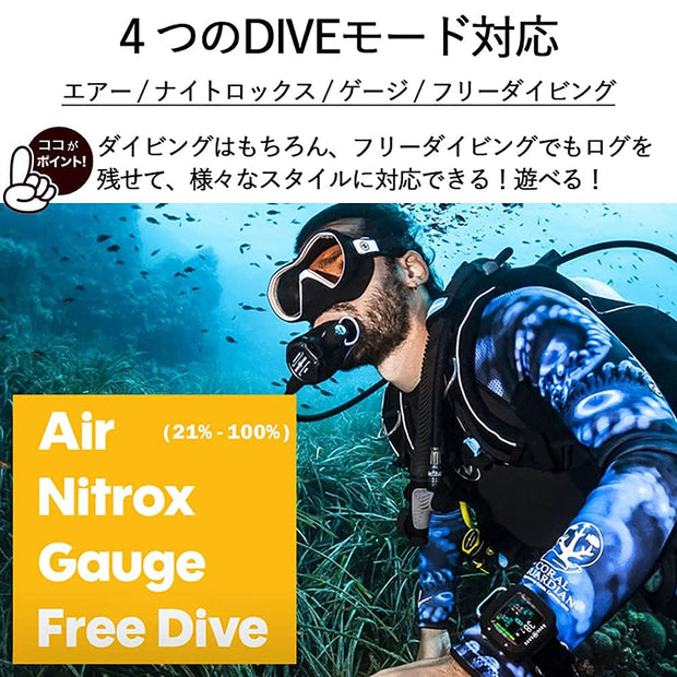 Aqualung i330R Color Dive Computer